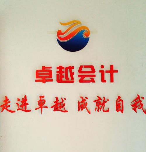 从商标档案看中国企业服务行业的演进与挑战