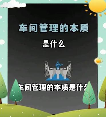 企业管理服务 数字化转型与可持续发展新路径
