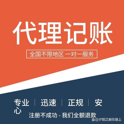 杭州营业执照咨询服务电话指导 企业管理服务全解析
